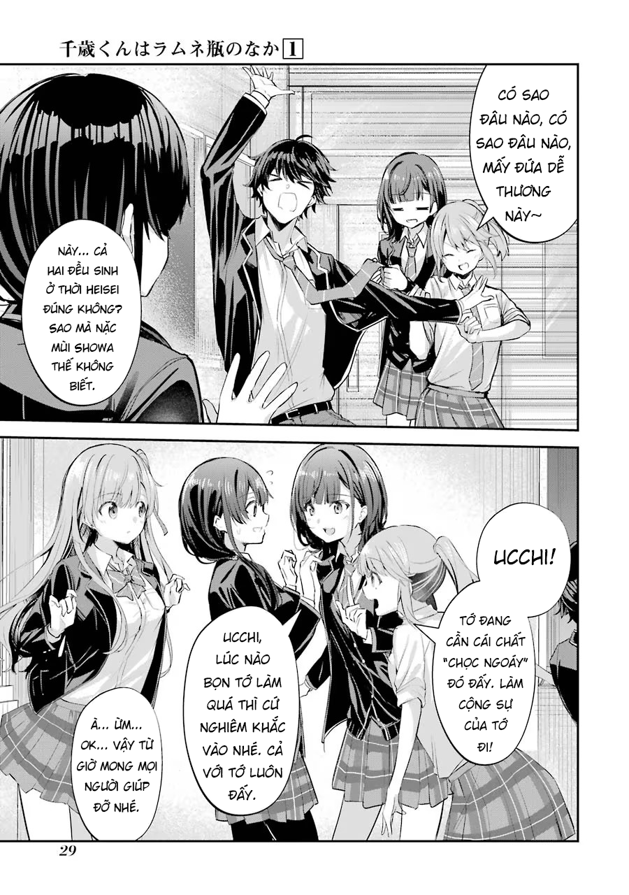 Chitose-kun wa Ramune Bin no Naka Vol. 1 Ch. 1 第32页