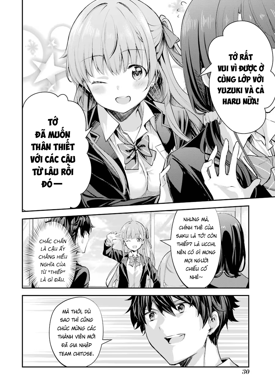 Chitose-kun wa Ramune Bin no Naka Vol. 1 Ch. 1 第33页