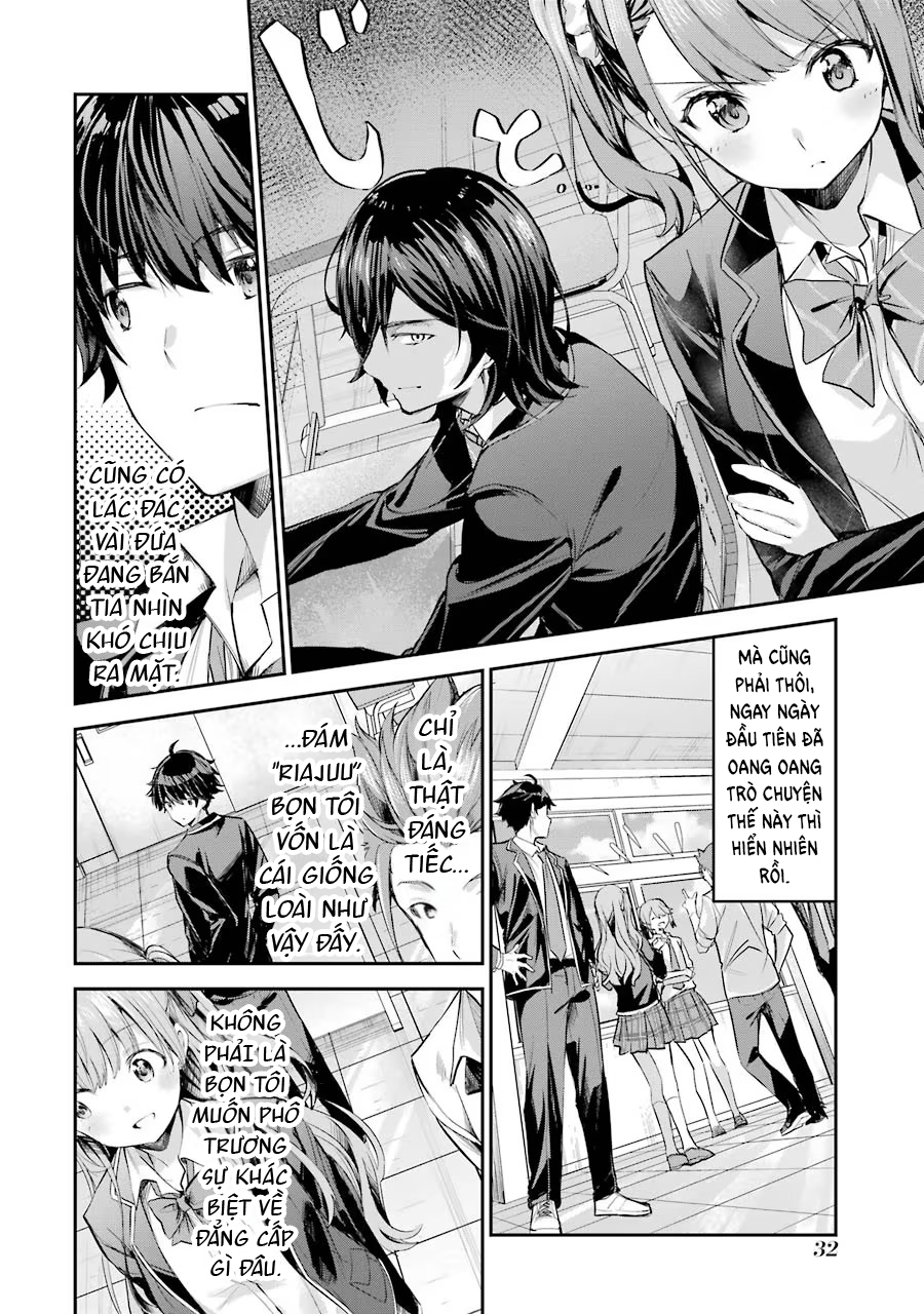 Chitose-kun wa Ramune Bin no Naka Vol. 1 Ch. 1 第35页