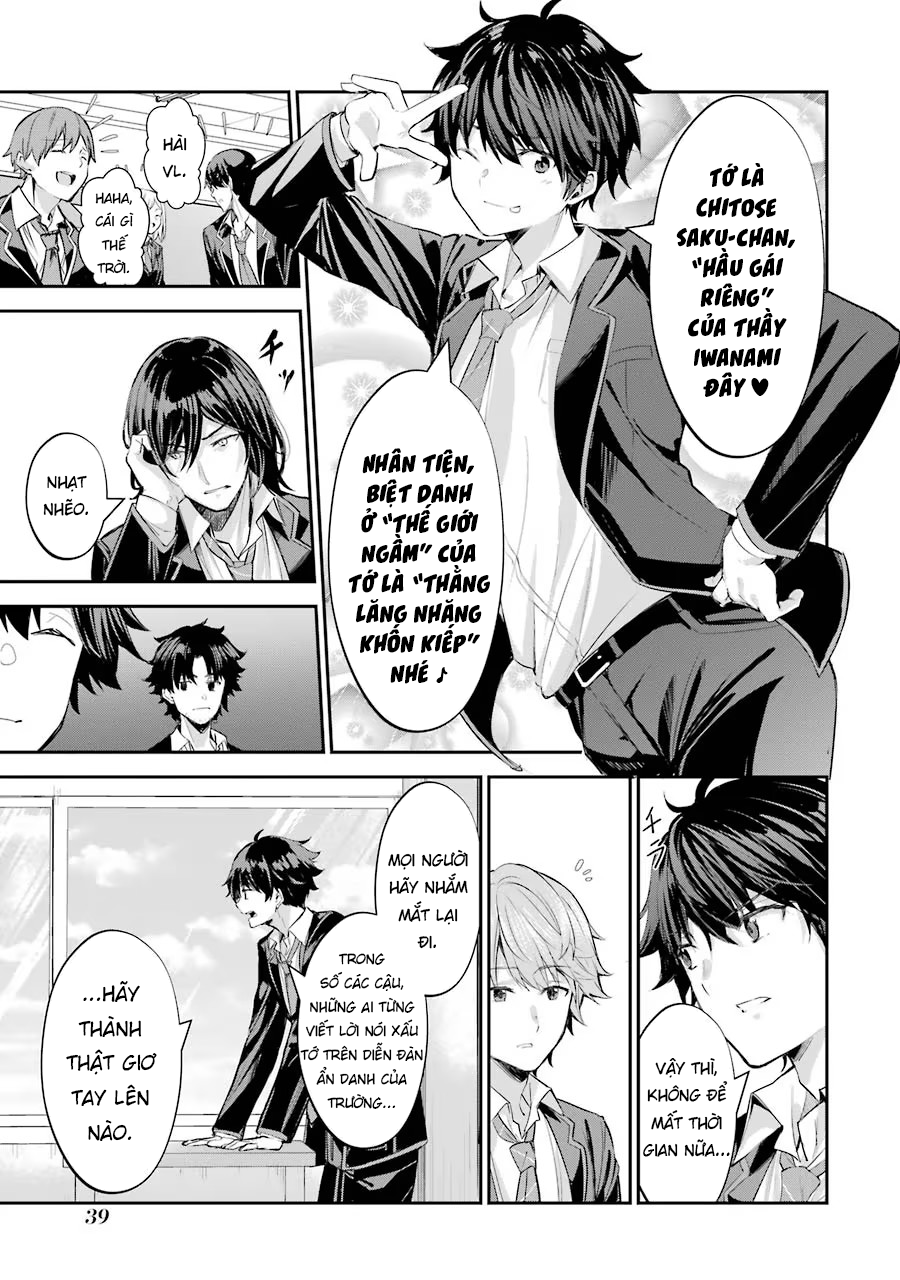 Chitose-kun wa Ramune Bin no Naka Vol. 1 Ch. 1 第42页