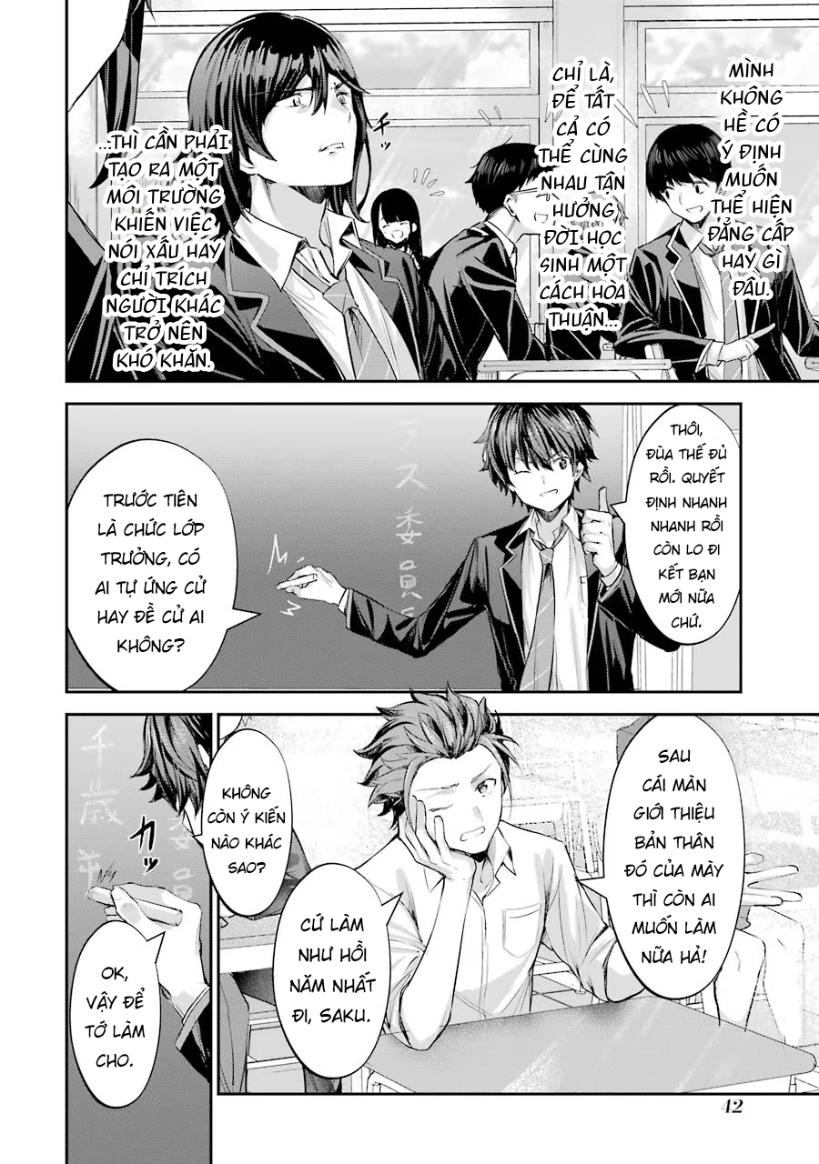 Chitose-kun wa Ramune Bin no Naka Vol. 1 Ch. 1 第45页