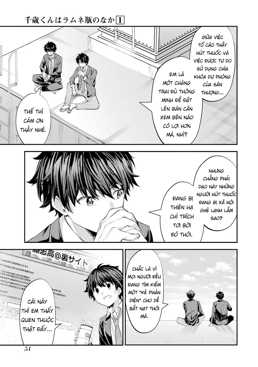 Chitose-kun wa Ramune Bin no Naka Vol. 1 Ch. 1 第53页