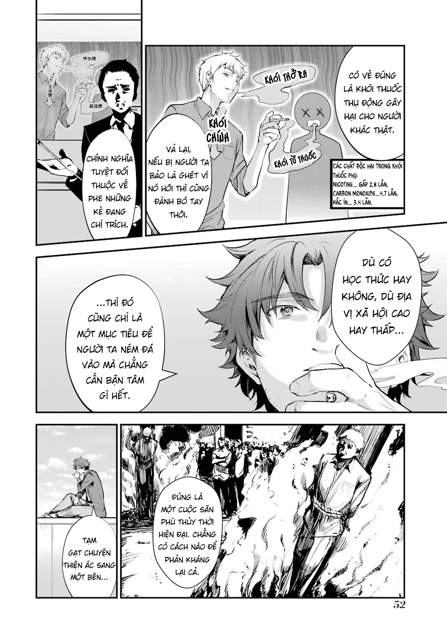 Chitose-kun wa Ramune Bin no Naka Vol. 1 Ch. 1 第54页