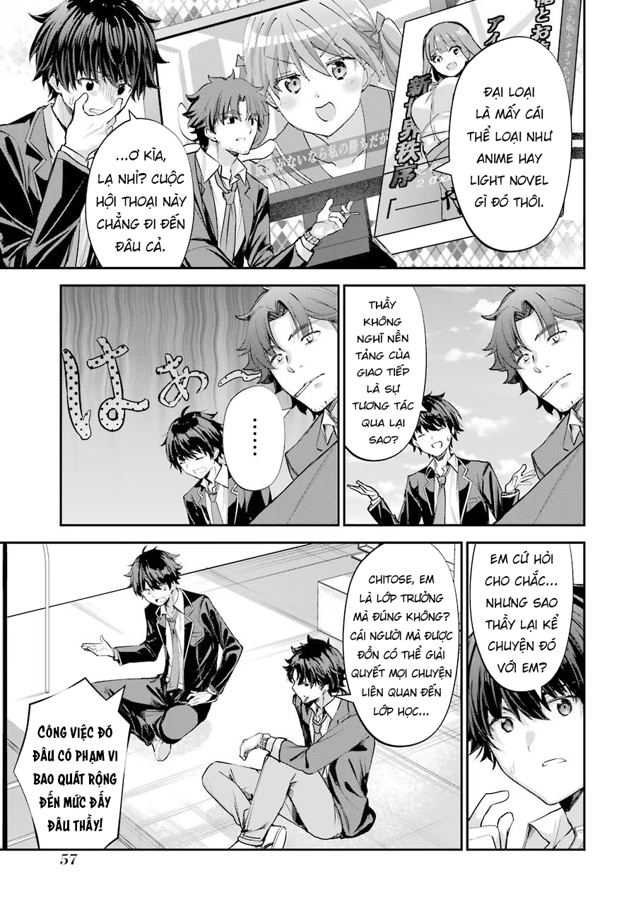 Chitose-kun wa Ramune Bin no Naka Vol. 1 Ch. 1 第59页