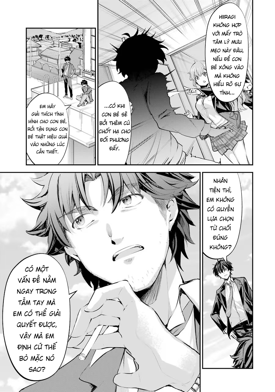 Chitose-kun wa Ramune Bin no Naka Vol. 1 Ch. 1 第61页