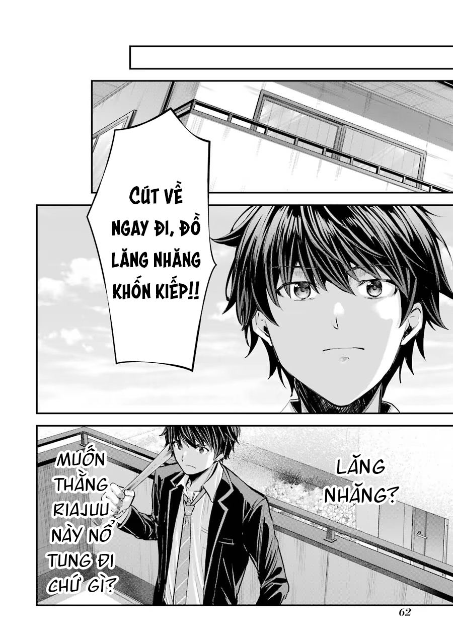 Chitose-kun wa Ramune Bin no Naka Vol. 1 Ch. 1 第64页