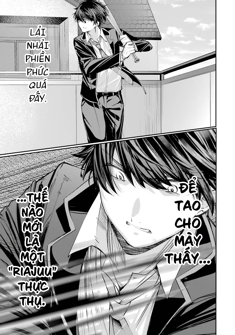 Chitose-kun wa Ramune Bin no Naka Vol. 1 Ch. 1 第65页