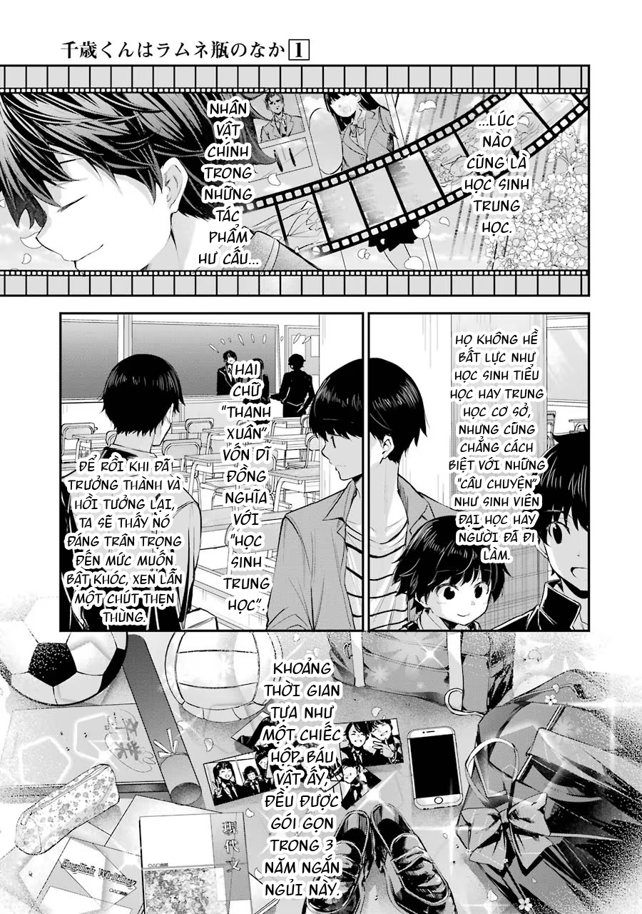 Chitose-kun wa Ramune Bin no Naka Vol. 1 Ch. 1 第8页