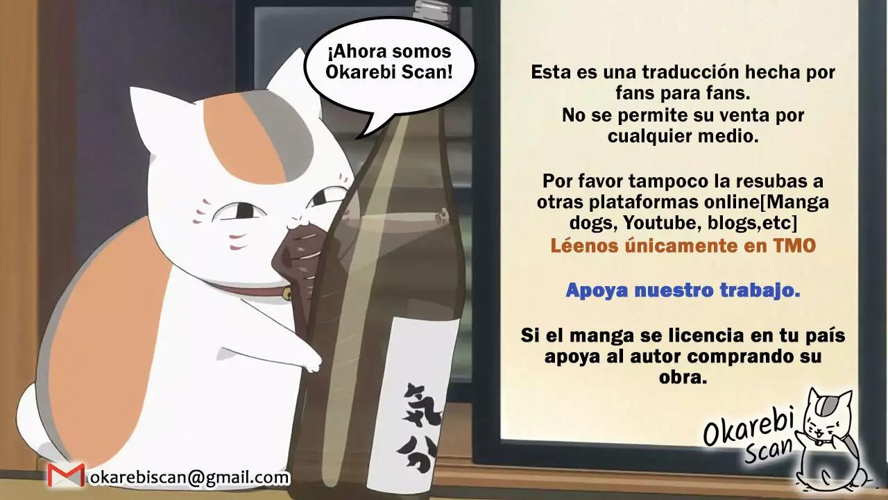 Natsume Yuujinchou El Dios del rocío 第3页