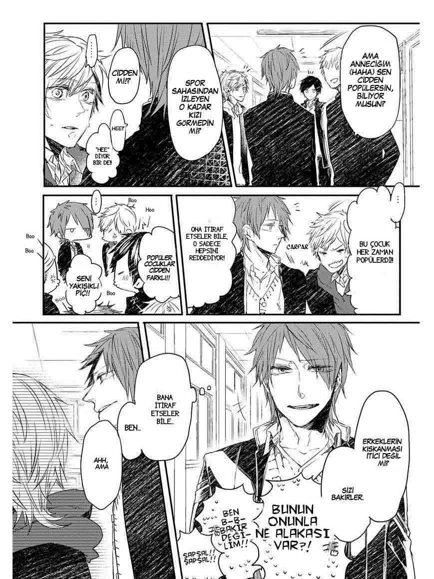 Oko-sama Box Vol. 1 Ch. 2 第11页