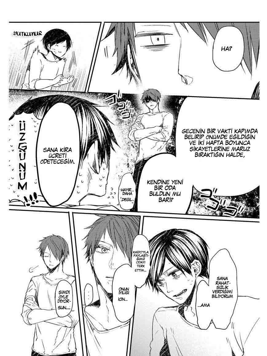 Oko-sama Box Vol. 1 Ch. 2 第16页