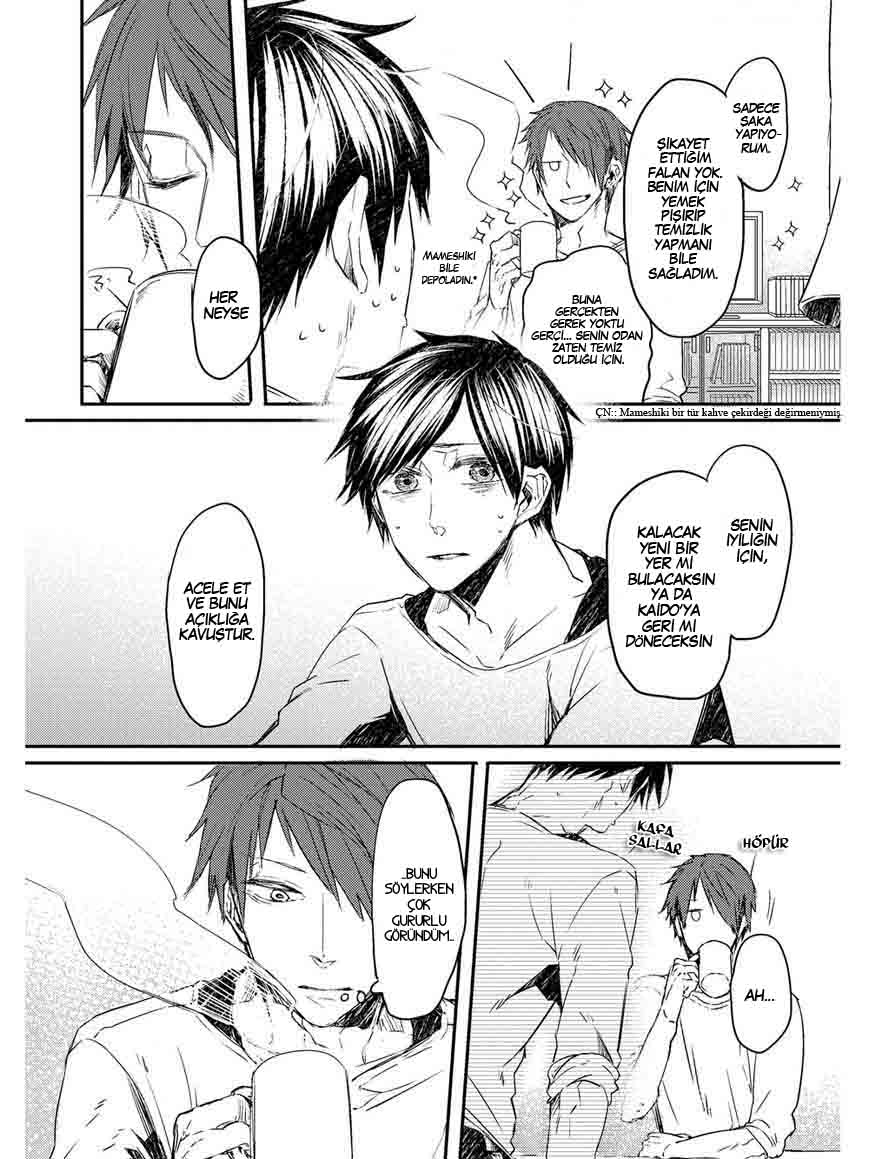 Oko-sama Box Vol. 1 Ch. 2 第17页