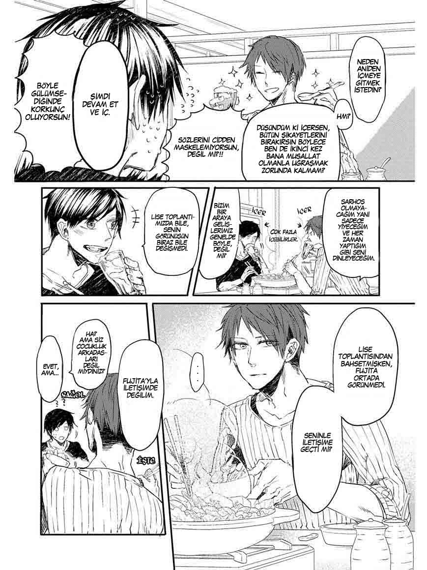 Oko-sama Box Vol. 1 Ch. 2 第20页