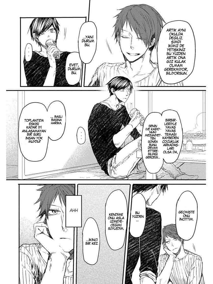 Oko-sama Box Vol. 1 Ch. 2 第21页