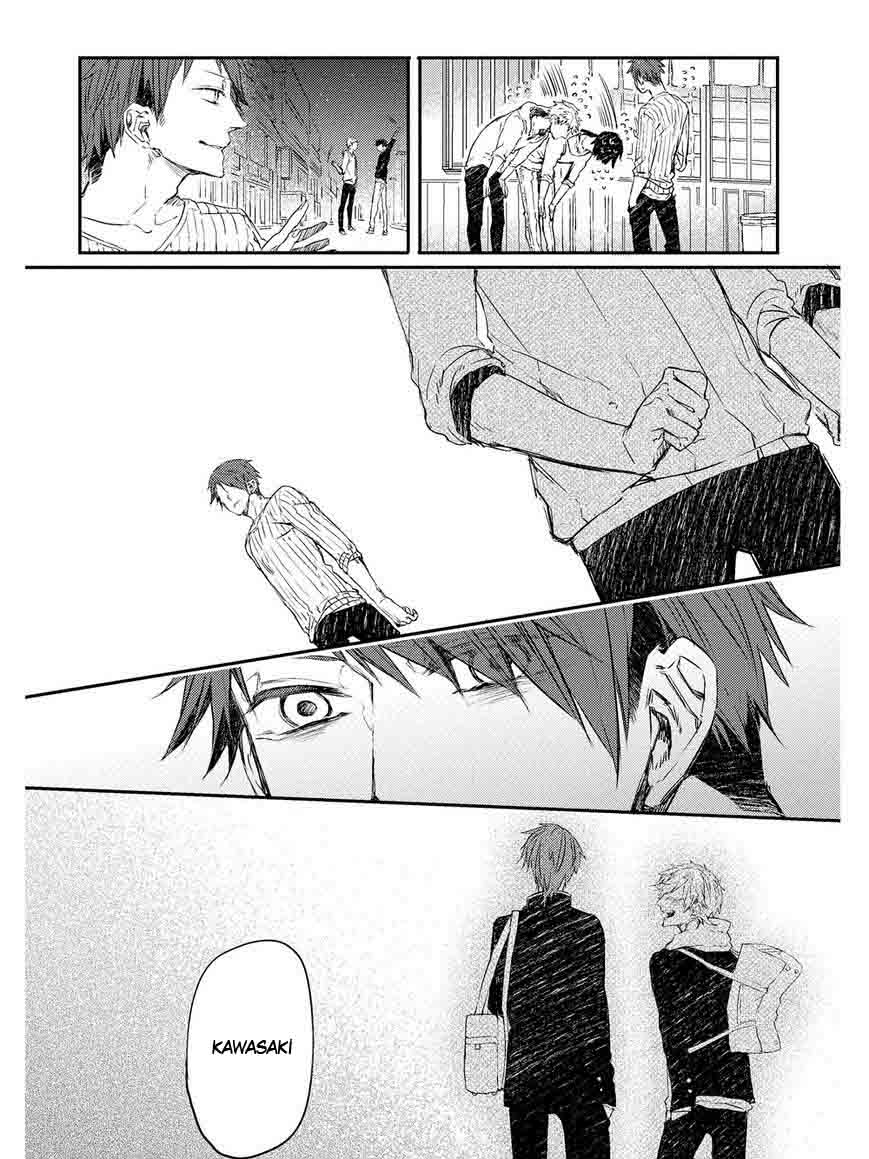 Oko-sama Box Vol. 1 Ch. 2 第23页