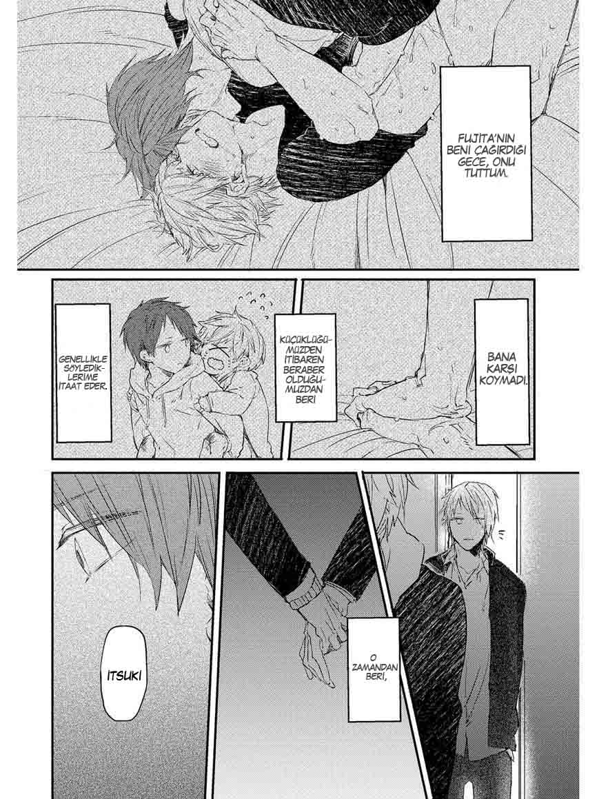 Oko-sama Box Vol. 1 Ch. 2 第5页