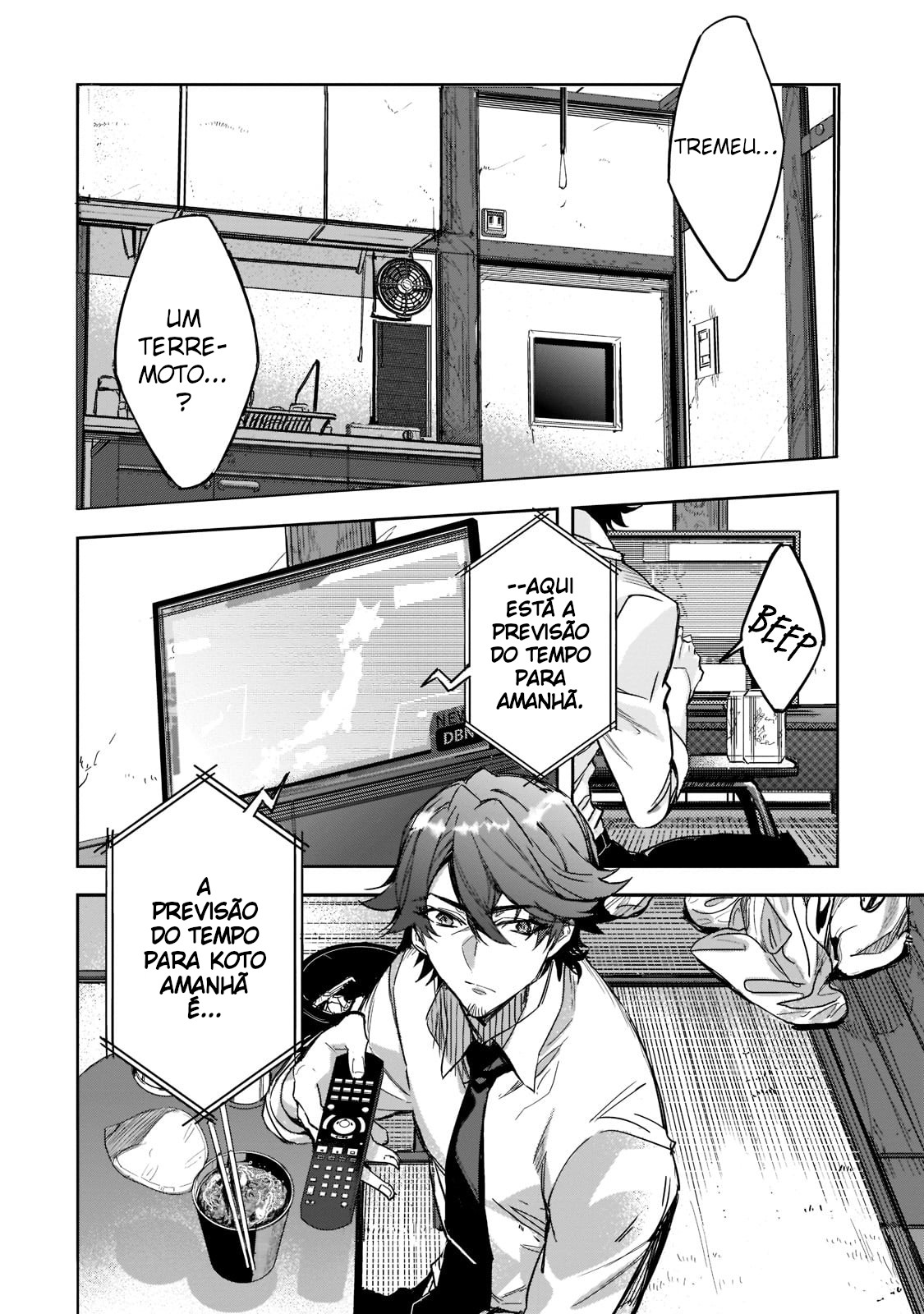 Dungeon Busters ~Chuunen Otoko desu ga Niwa ni Dungeon ga Shutsugen shita node Sekai wo Sukuimasu~ Ch. 1 第13页