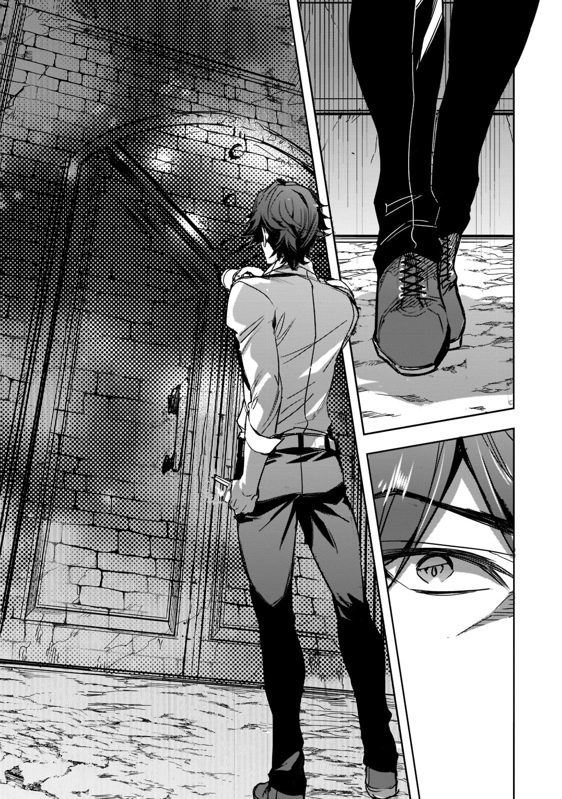 Dungeon Busters ~Chuunen Otoko desu ga Niwa ni Dungeon ga Shutsugen shita node Sekai wo Sukuimasu~ Ch. 1 第20页