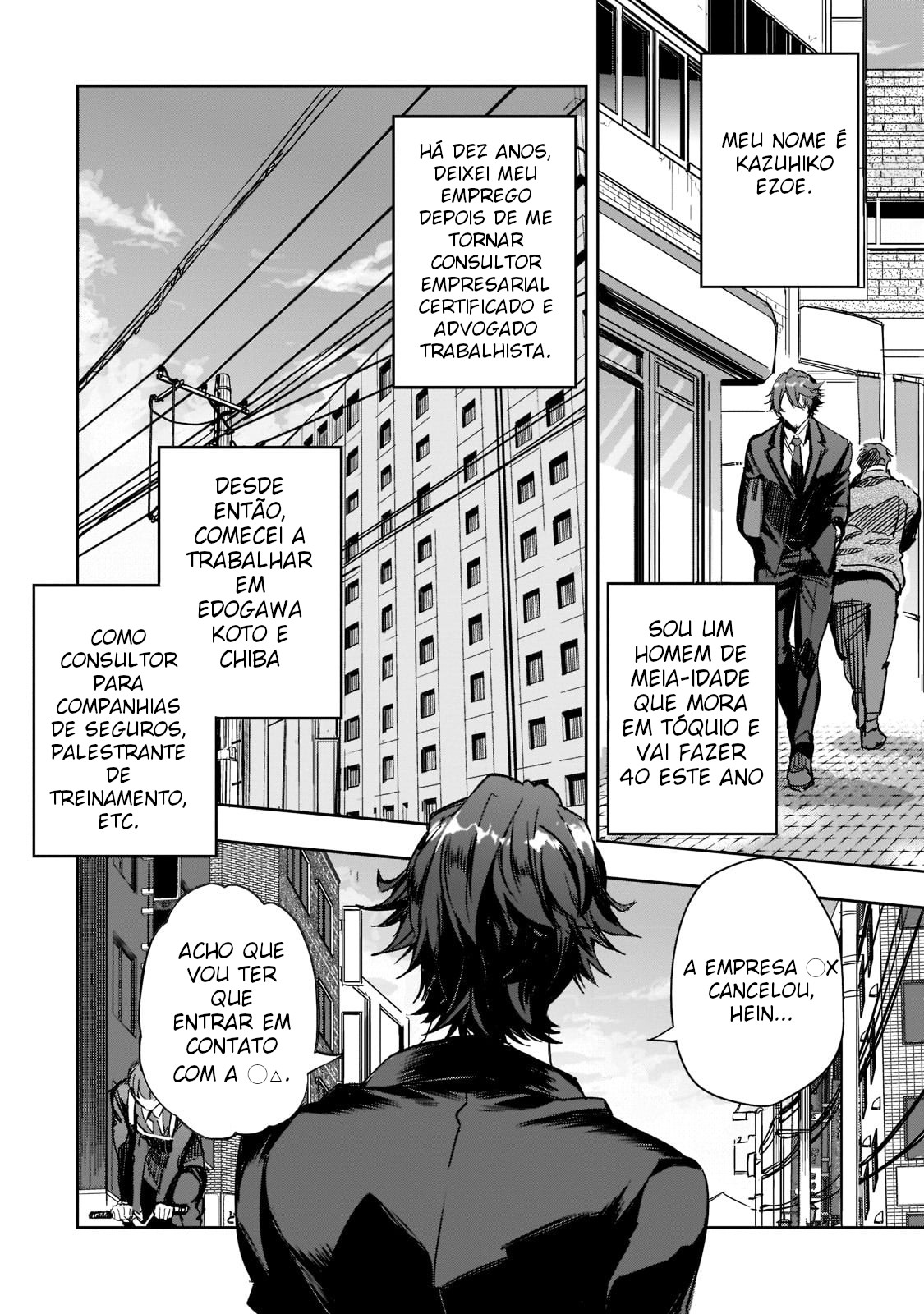 Dungeon Busters ~Chuunen Otoko desu ga Niwa ni Dungeon ga Shutsugen shita node Sekai wo Sukuimasu~ Ch. 1 第7页