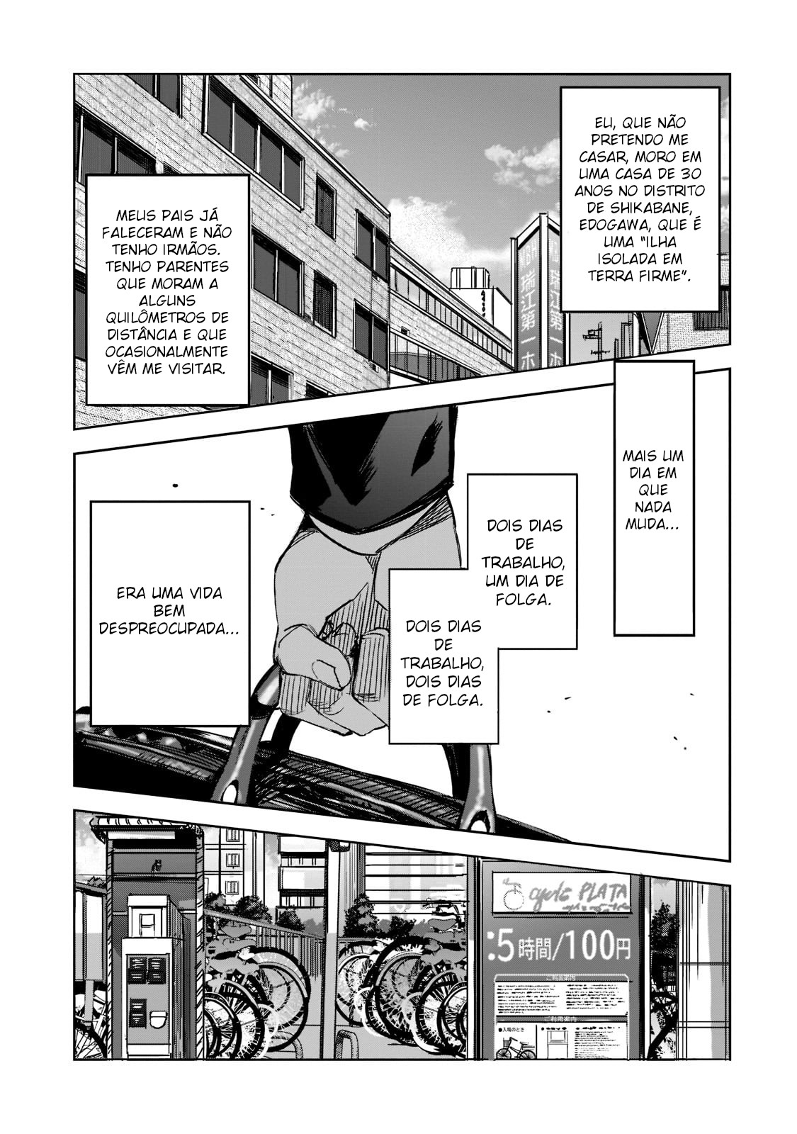 Dungeon Busters ~Chuunen Otoko desu ga Niwa ni Dungeon ga Shutsugen shita node Sekai wo Sukuimasu~ Ch. 1 第8页
