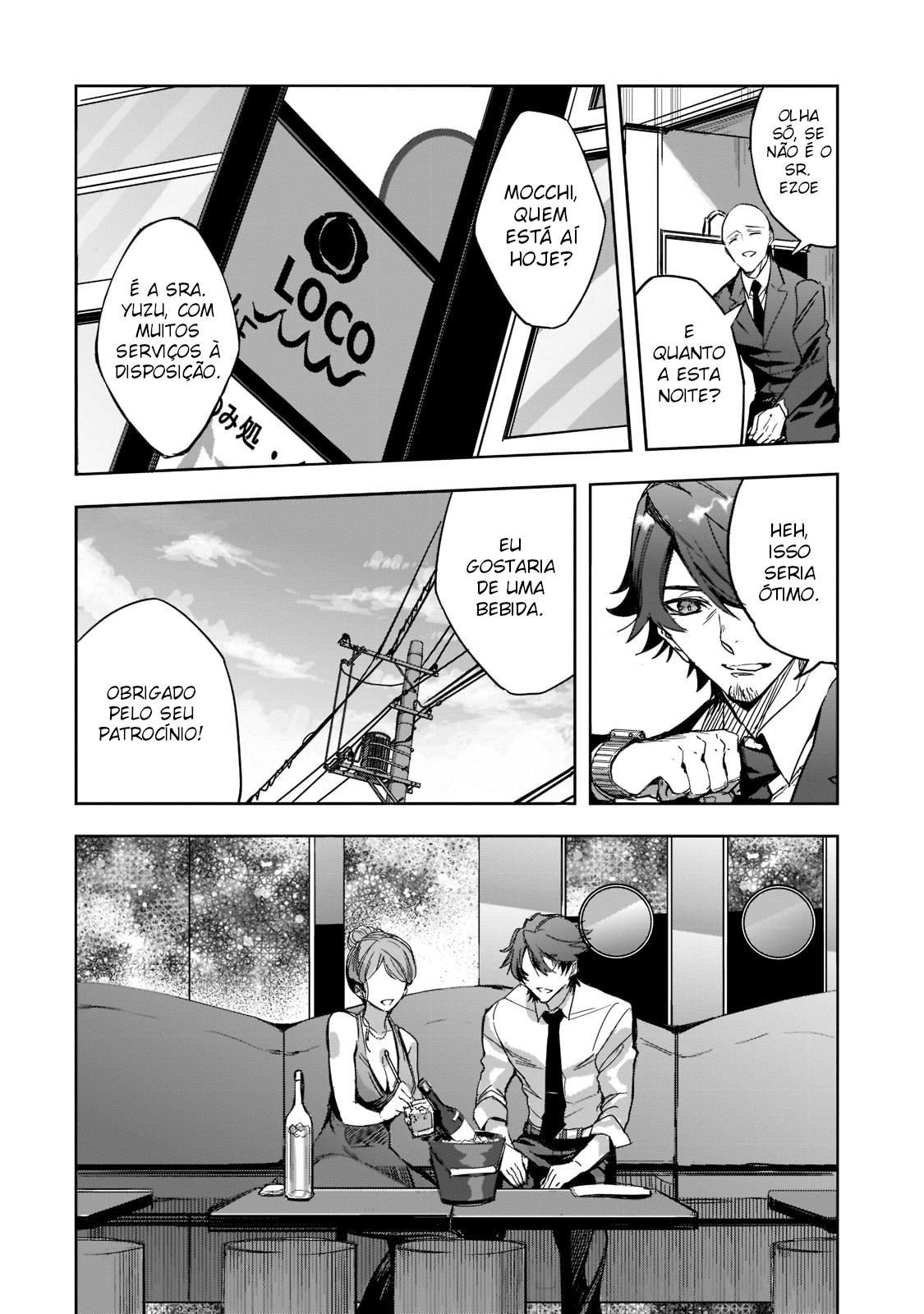 Dungeon Busters ~Chuunen Otoko desu ga Niwa ni Dungeon ga Shutsugen shita node Sekai wo Sukuimasu~ Ch. 1 第9页