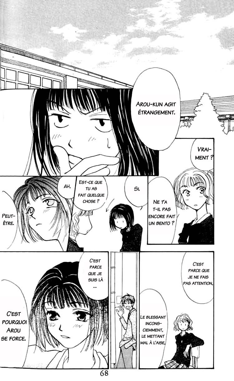 Mekakushi no Kuni Vol. 1 Ch. 2.2 第1页
