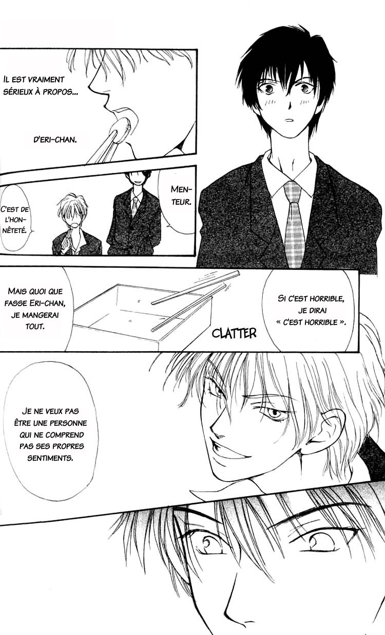 Mekakushi no Kuni Vol. 1 Ch. 2.2 第13页