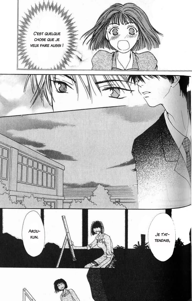 Mekakushi no Kuni Vol. 1 Ch. 2.2 第14页
