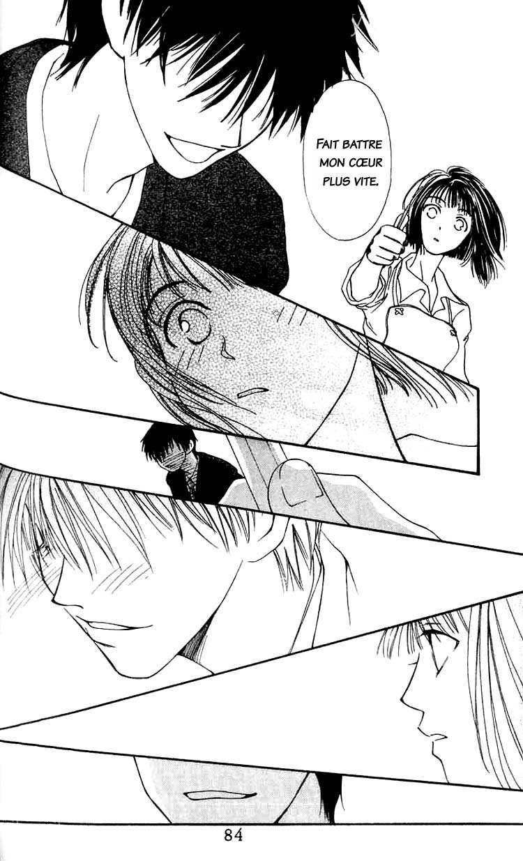 Mekakushi no Kuni Vol. 1 Ch. 2.2 第17页