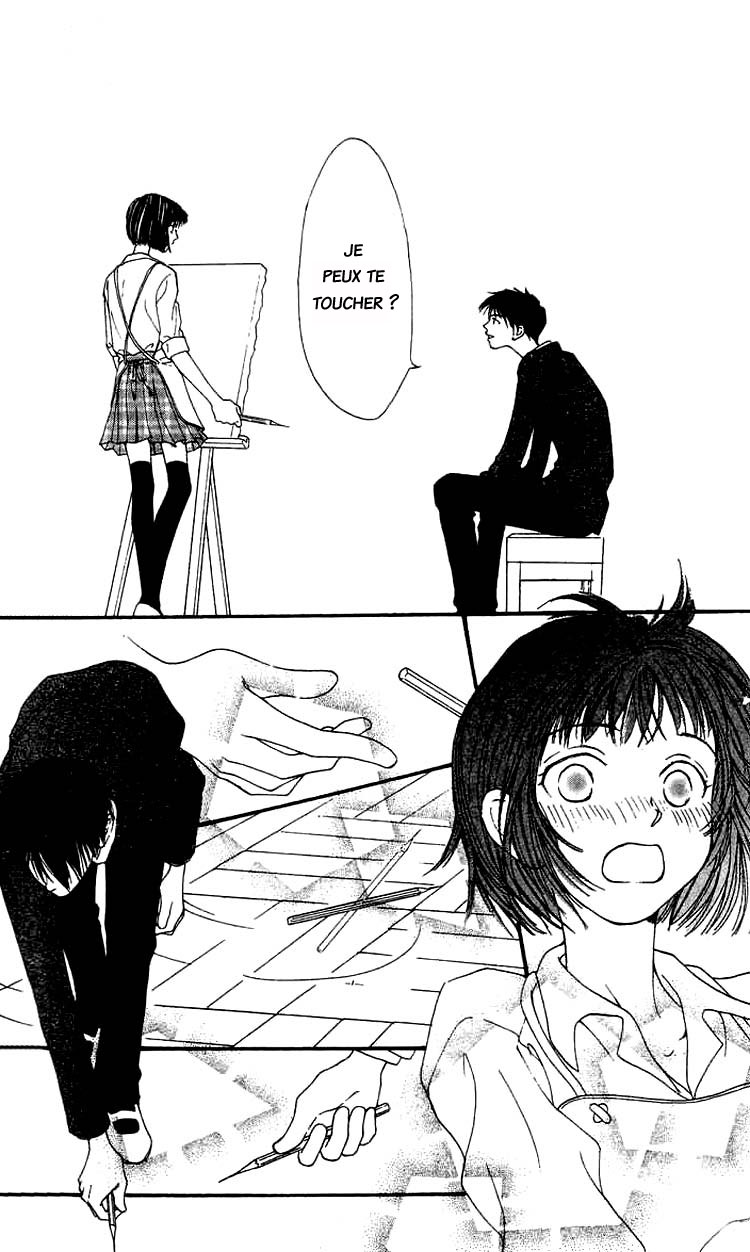 Mekakushi no Kuni Vol. 1 Ch. 2.2 第19页