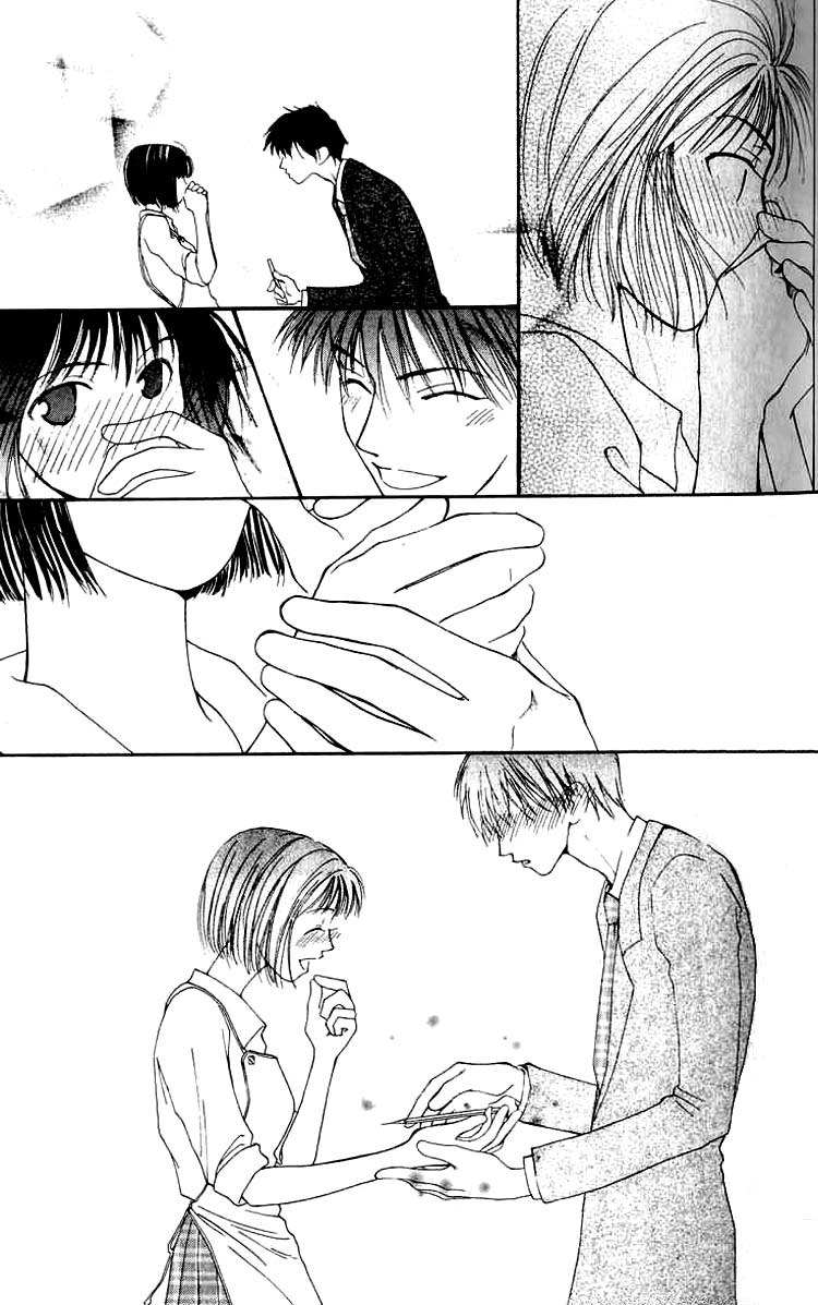 Mekakushi no Kuni Vol. 1 Ch. 2.2 第20页