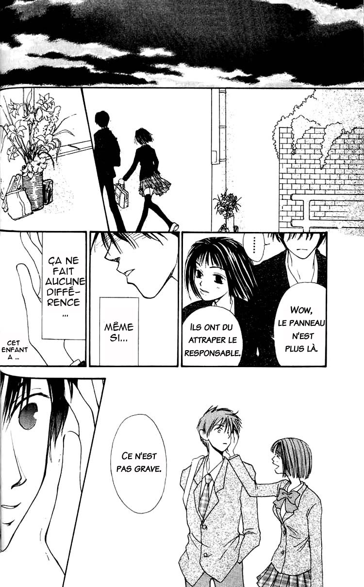 Mekakushi no Kuni Vol. 1 Ch. 2.2 第21页