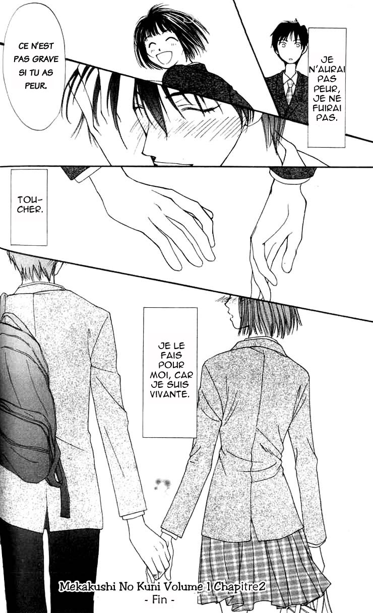 Mekakushi no Kuni Vol. 1 Ch. 2.2 第23页