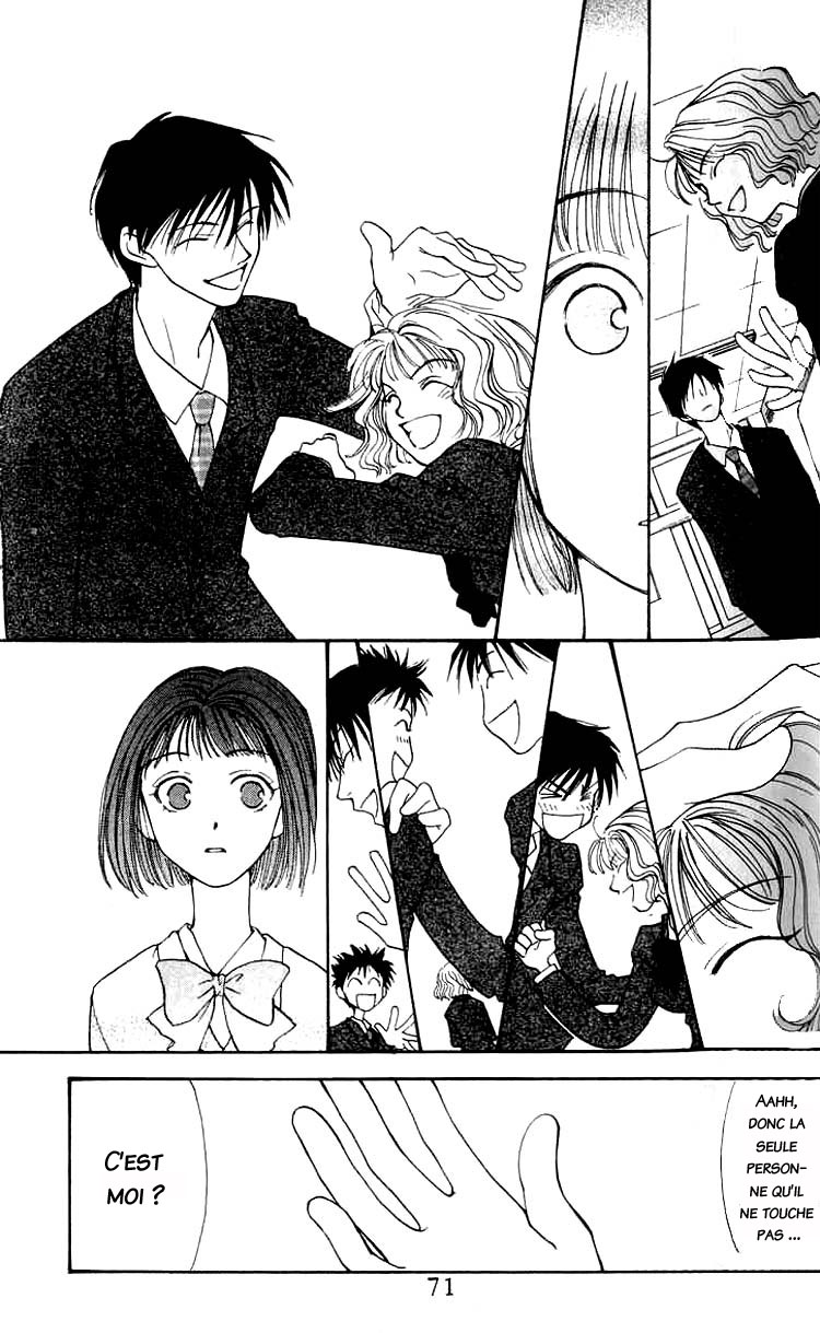 Mekakushi no Kuni Vol. 1 Ch. 2.2 第4页