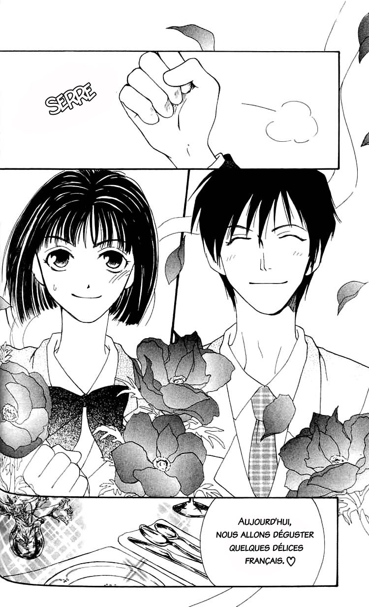 Mekakushi no Kuni Vol. 1 Ch. 2.2 第5页