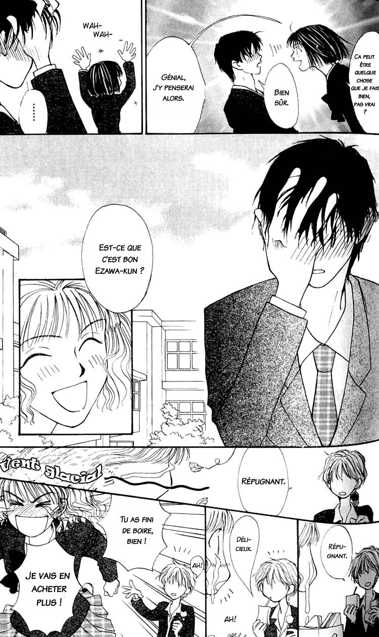 Mekakushi no Kuni Vol. 1 Ch. 2.2 第10页
