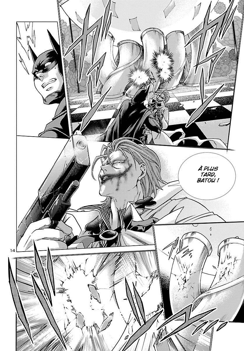 BATMAN and THE JUSTICE LEAGUE Jus de Gaia 第13页