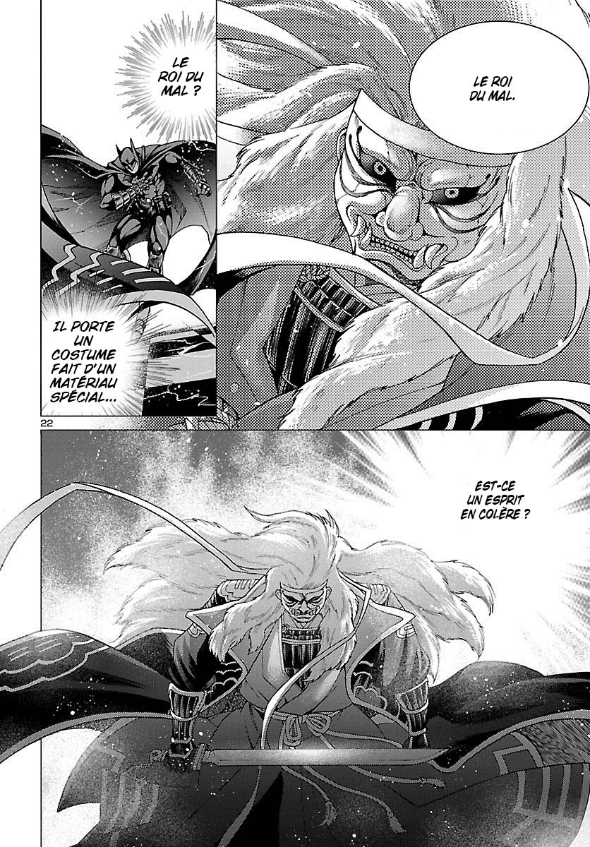 BATMAN and THE JUSTICE LEAGUE Jus de Gaia 第20页