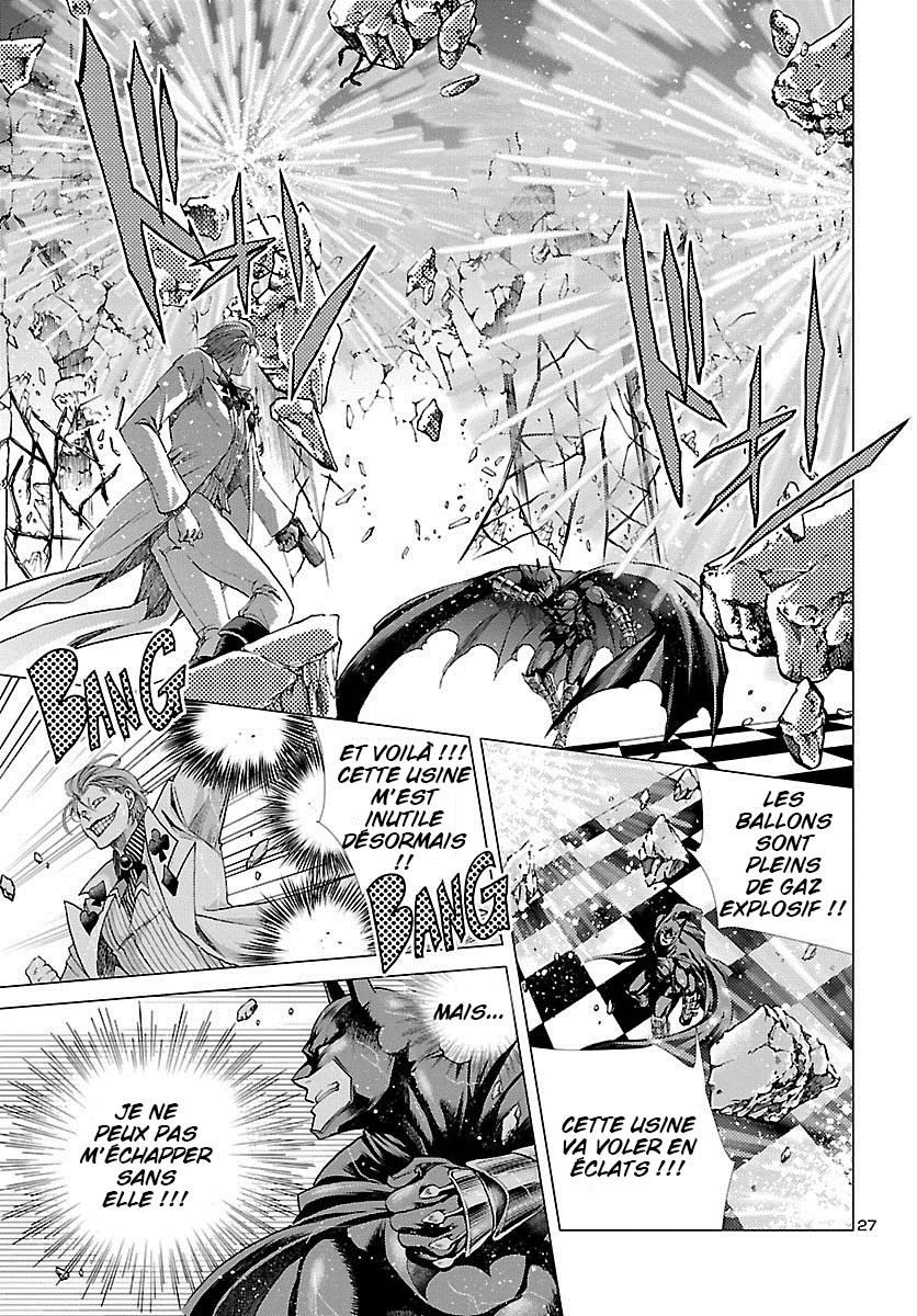 BATMAN and THE JUSTICE LEAGUE Jus de Gaia 第25页