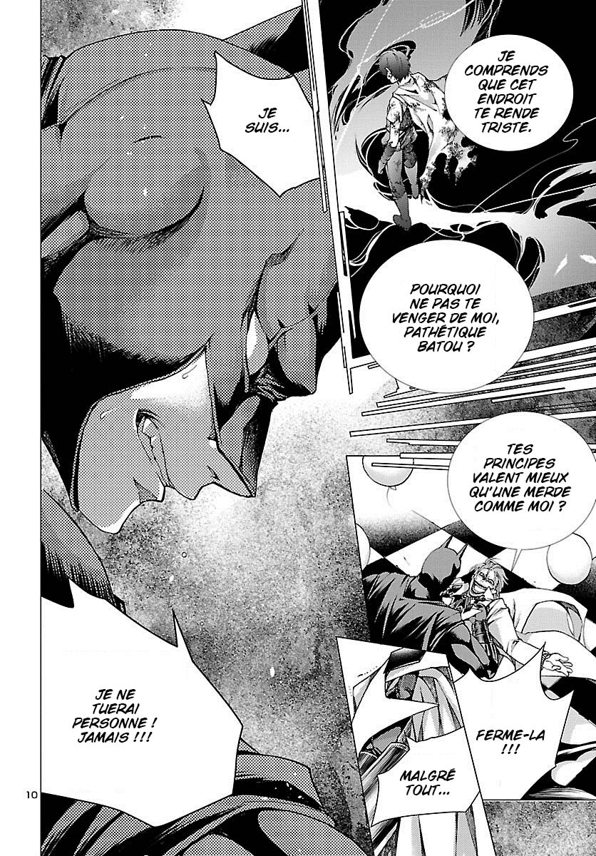 BATMAN and THE JUSTICE LEAGUE Jus de Gaia 第9页