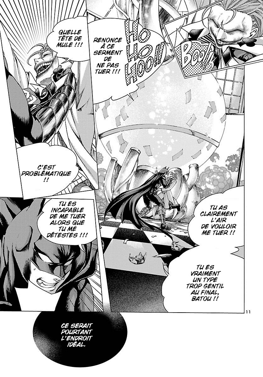 BATMAN and THE JUSTICE LEAGUE Jus de Gaia 第10页