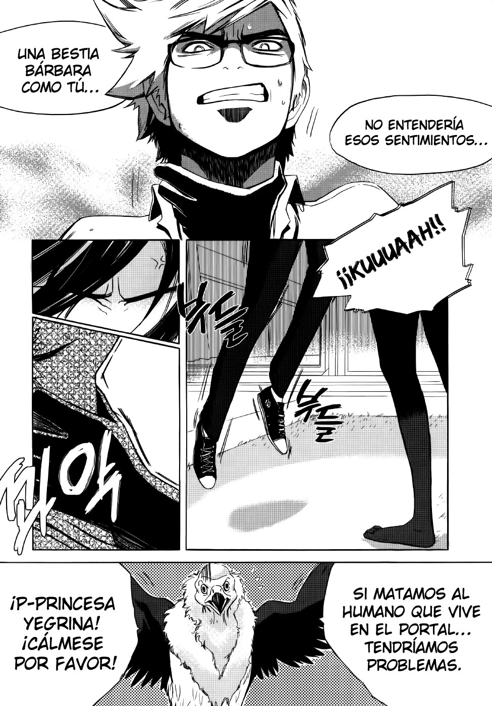 Carnivorous Princess Yegrinna Vol. 1 Ch. 2 第25页