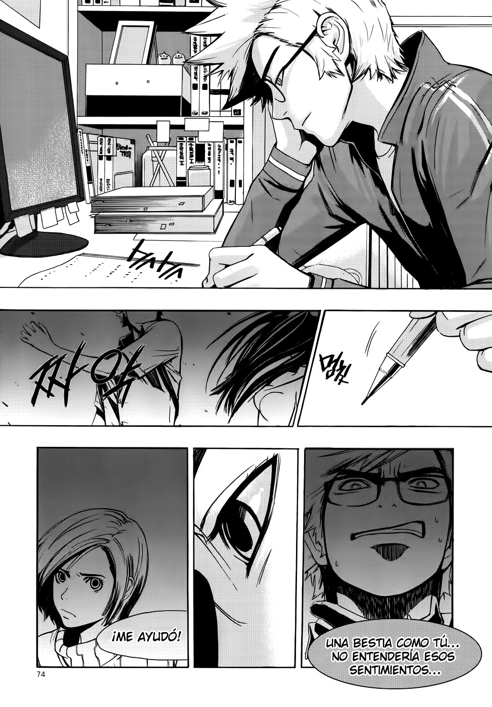 Carnivorous Princess Yegrinna Vol. 1 Ch. 2 第35页