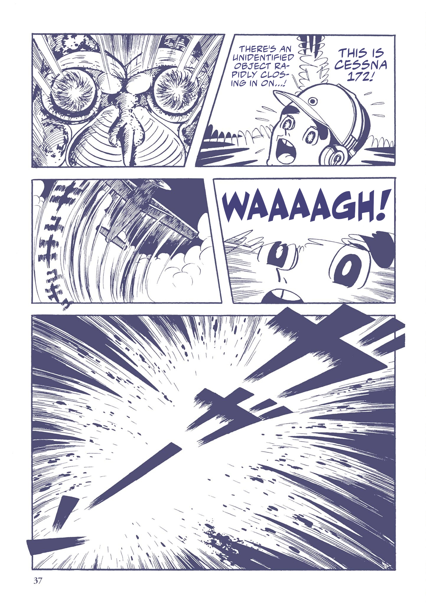 Ultraman (UMEZU Kazuo) Alien Baltan (3) 第3页