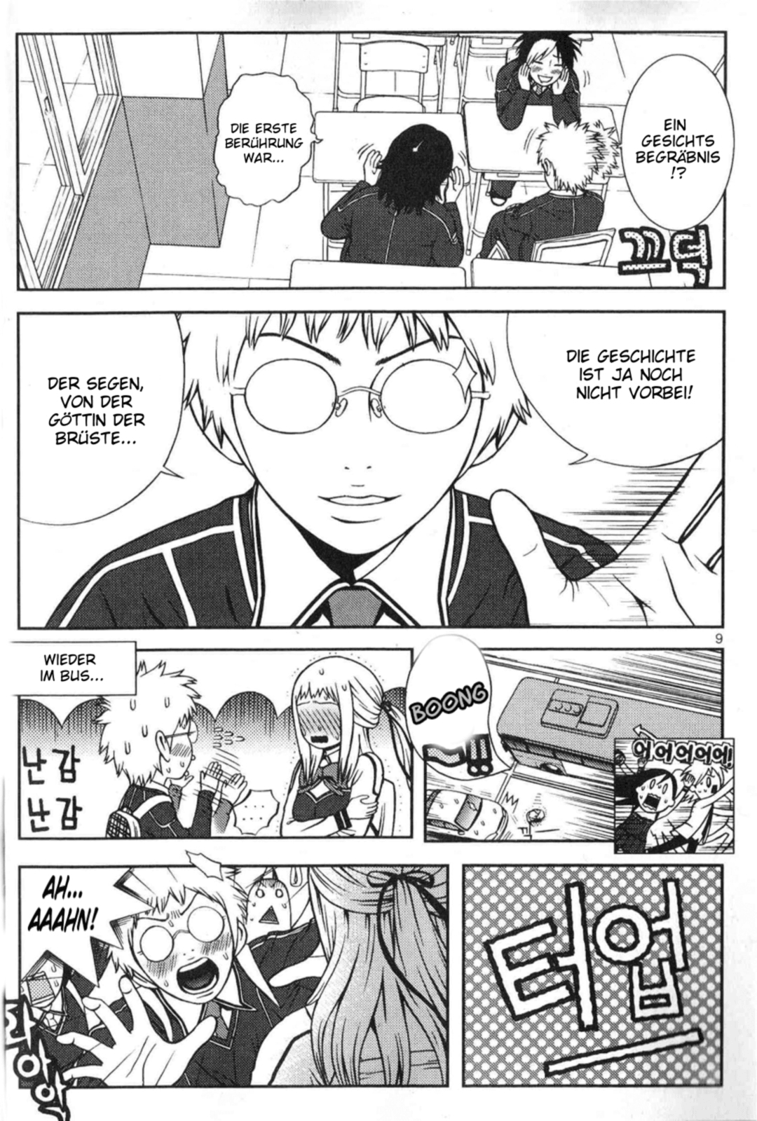 Need a Girl 1. Date 第12页