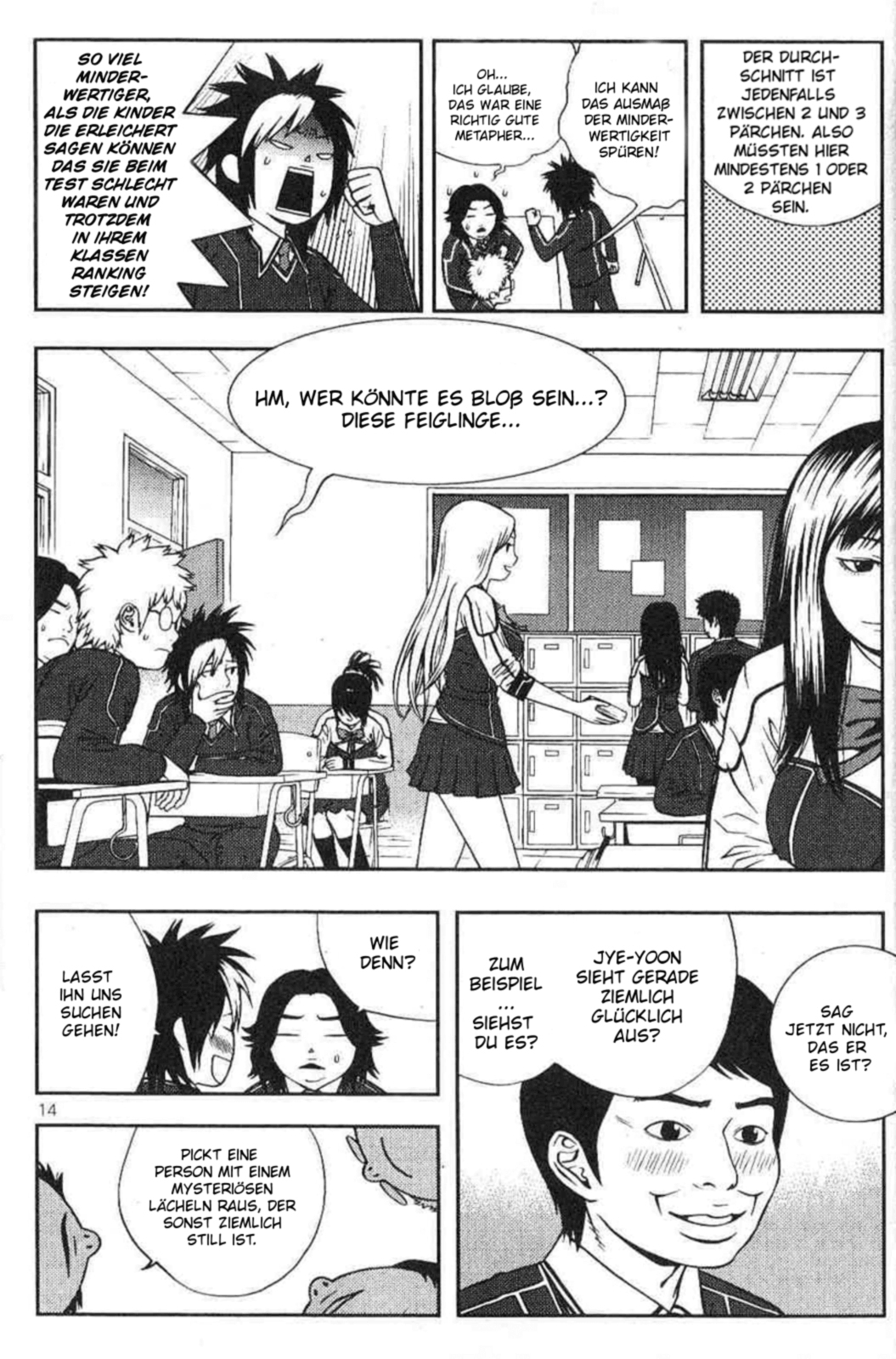 Need a Girl 1. Date 第17页