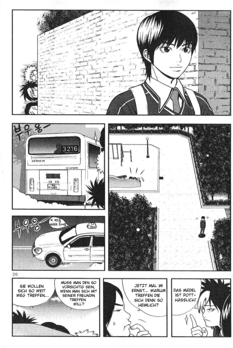 Need a Girl 1. Date 第23页