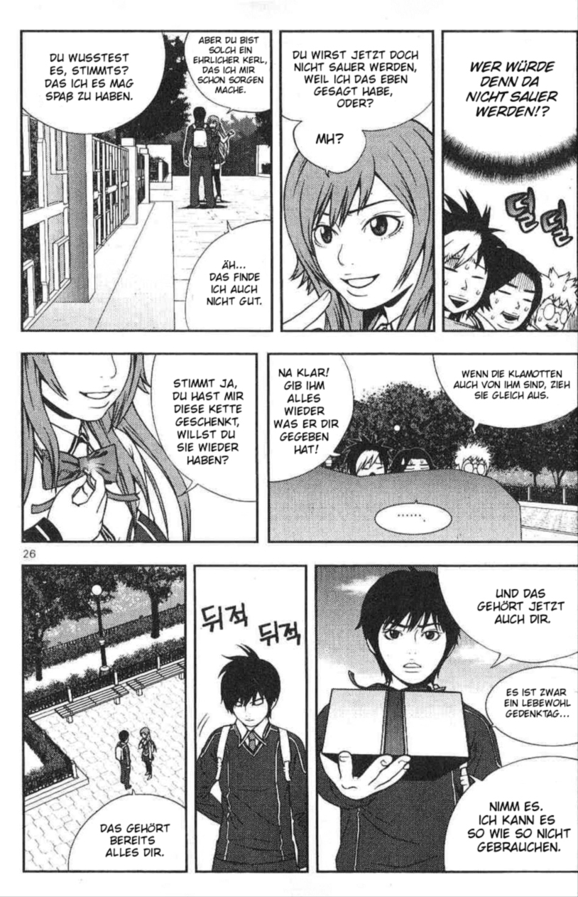 Need a Girl 1. Date 第29页