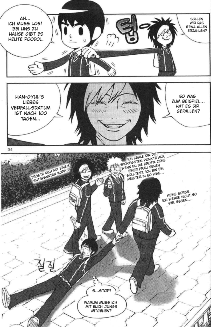 Need a Girl 1. Date 第37页