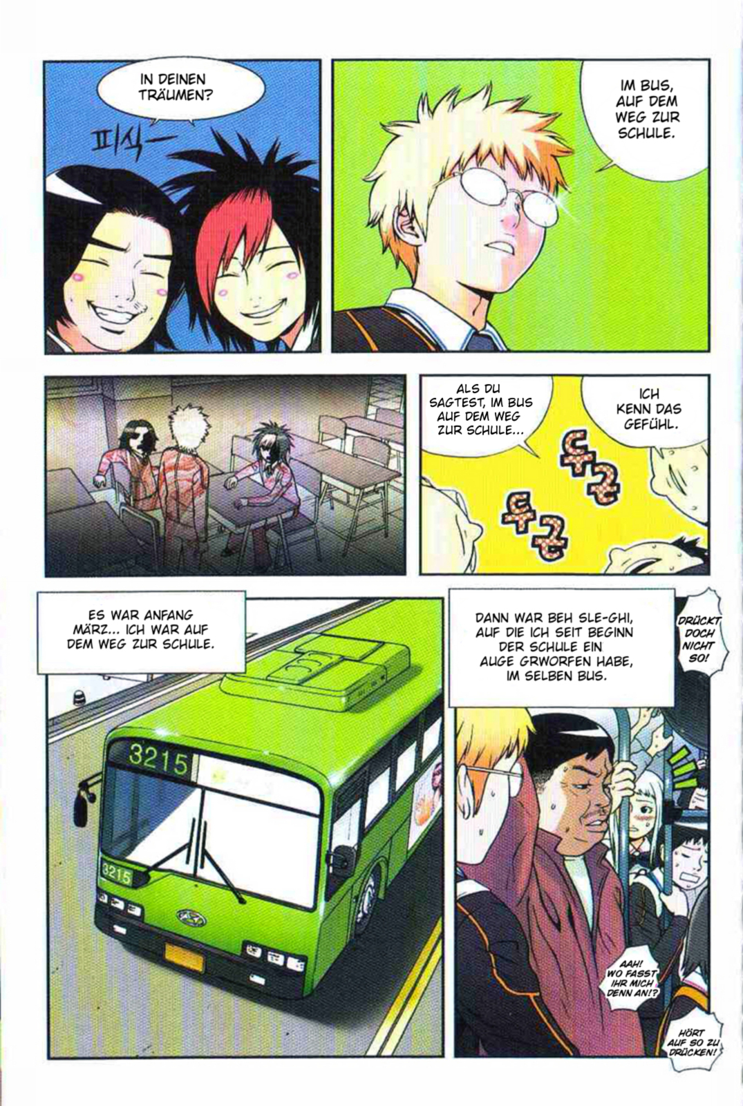 Need a Girl 1. Date 第9页